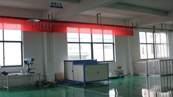 红杏在线免费视频定制厂家-红杏首页入口-尺寸在线测量仪车间-机加工区